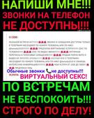 Анкета проститутки София - метро Коптево, возраст - 30